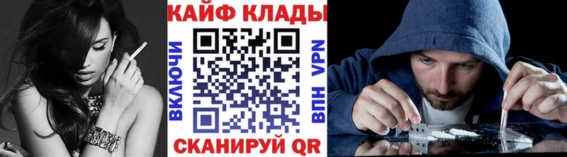 Виды наркотиков купить Новомичуринск Гашиш Амфетамин МЕФ mega рабочий сайт Бошки Шишки