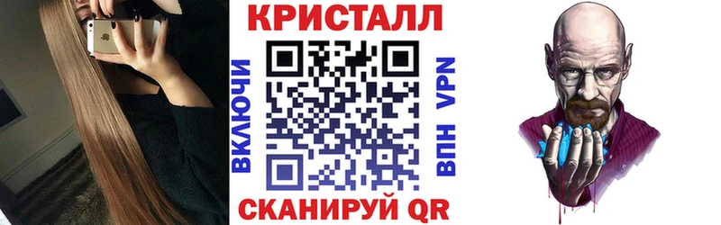 АМФЕТАМИН 97%  где купить наркоту  Новомичуринск 
