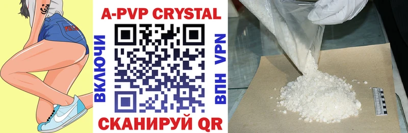 Alpha-PVP кристаллы  купить наркотики цена  ссылка на мегу как зайти  Новомичуринск 