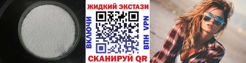 купить   Новомичуринск  Бутират GHB 