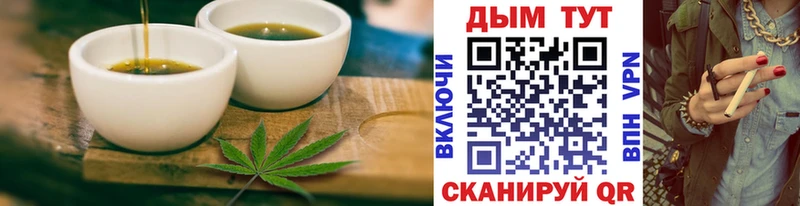 магазин  наркотиков  Новомичуринск  MEGA tor  Cannafood марихуана 