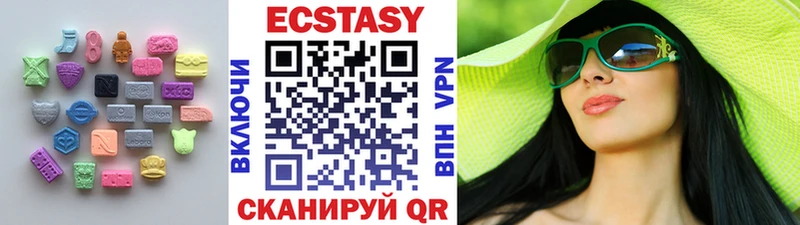 Ecstasy MDMA  гидра ссылка  Новомичуринск 