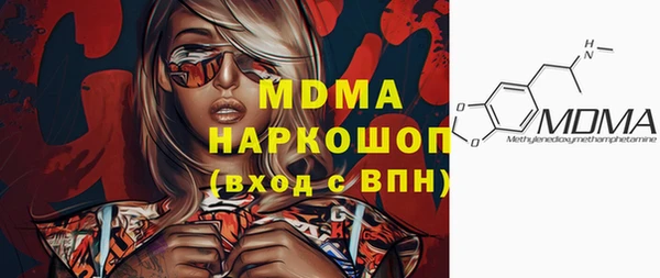 ECSTASY Абдулино