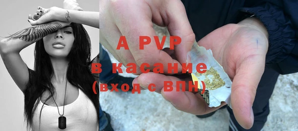 альфа пвп Алексеевка