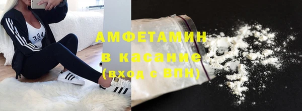 ECSTASY Абдулино