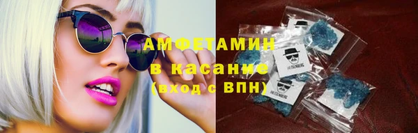 ECSTASY Абдулино