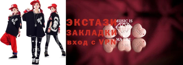 экстази Майский