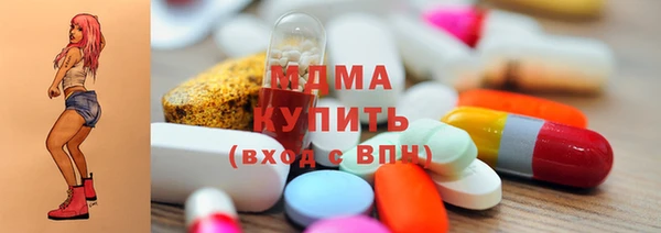 шишки Абаза