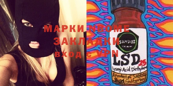 каннабис Абинск
