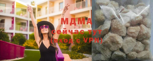 каннабис Абинск