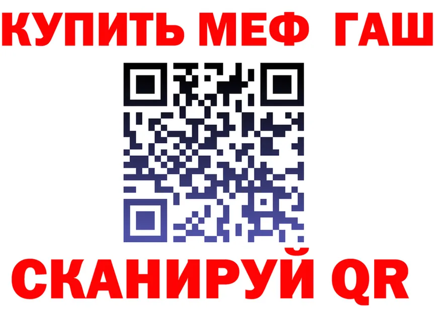 МЕФ 4 MMC tor это кракен Новомичуринск