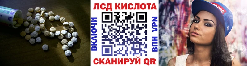 МЕГА ONION  Новомичуринск  Лсд 25 экстази ecstasy 