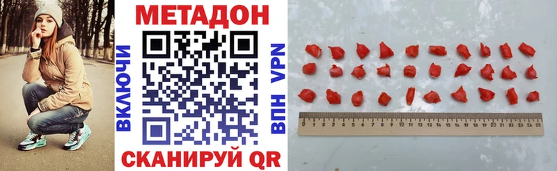 ОМГ ОМГ   закладки  Новомичуринск  МЕТАДОН кристалл 