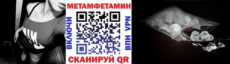Метамфетамин Декстрометамфетамин 99.9%  цены наркотик  Новомичуринск 