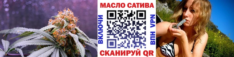 ТГК гашишное масло  наркошоп  Новомичуринск 